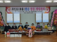 글목록 | 경주시정뉴스 - 읍면동소식 >읍면동소식