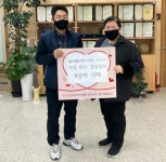 (글보기)동천동 월드컵&amp;가사 김치로 따뜻한 나눔 실천 | 경주시정뉴스 - 시정소식 >최신기사