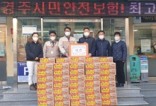 (글보기)경주 탑마트 동부점, 이웃과 함께하는 풍성한 라면 나눔 | 경주시정뉴스 - 읍면동소식 >읍면동소식