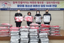 (글보기)황오동 나눔과 행복복지단의 사랑실천 | 경주시정뉴스 - 시정소식 >최신기사