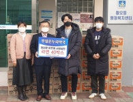 (글보기)황오동 부일온누리약국, 사랑의 라면 전달 | 경주시정뉴스 - 읍면동소식 >읍면동소식