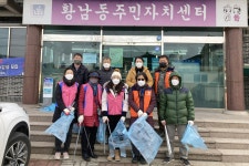 (글보기)황남동, 쾌적한 관광지 조성 위한 설맞이 환경정비 실시 | 경주시정뉴스 - 시정소식 >최신기사