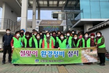 (글보기)외동읍, 설맞이 쾌적하고 청결한 마을가꾸기 힘 써 | 경주시정뉴스 - 시정소식 >최신기사