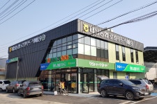 (글보기)경주시 내남면에 ‘내남농협 로컬푸드 직매장’ 개장 | 경주시정뉴스 - 시정소식 >최신기사
