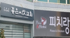 글목록 | 경주시 동천동 - 열린마당>우리마을 소식 경주시 동천동, 경주시청,경주시 , 경주, 시청, Gyeongju-si