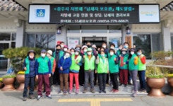 (글보기)경주 보덕동, 새봄맞이 대대적인 환경정비 실시 | 경주시정뉴스 - 시정소식 >최신기사