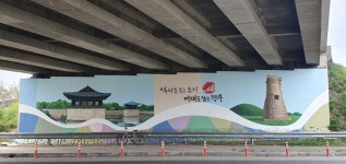 (글보기)북경주행정복지센터, 안강IC에 디자인을 입히다 | 경주시정뉴스 - 시정소식 >최신기사