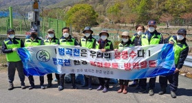 글목록 | 경주시정뉴스 - 읍면동소식 >읍면동소식