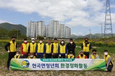 (글보기)경주 현곡면 청년회, 소현천 일대 환경정비 실시 | 경주시정뉴스 - 읍면동소식 >읍면동소식