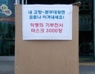 글목록 | 경주시정뉴스 - 읍면동소식 >읍면동소식