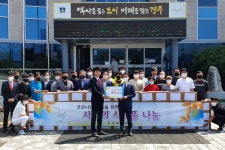 글목록 | 경주시정뉴스 - 읍면동소식 >읍면동소식
