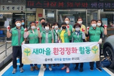 (글보기)경주시 중부동, 노서동 일원 시가지 환경정비 실시 | 경주시정뉴스 - 시정소식 >최신기사