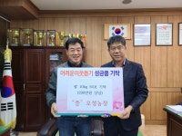 글목록 | 경주시정뉴스 - 시정소식 >많이본기사