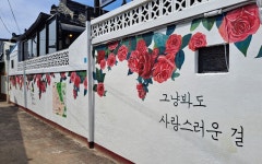 (글보기)경주 황리단길, 한옥지구 전통 디자인 벽화로 ‘눈길’ | 경주시정뉴스 - 시정소식 >최신기사