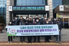 글목록 | 경주시정뉴스 - 시정소식 >많이본기사