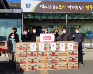 글목록 | 경주시정뉴스 - 시정소식 >많이본기사