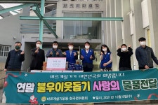 글목록 | 경주시정뉴스 - 시정소식 >많이본기사