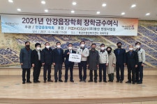 (글보기)㈜풍산 안강사업장·안강읍장학회, 지역 학생들에게 장학금 3,100만원 전달 | 경주시정뉴스 - 시정소식 >최신기사