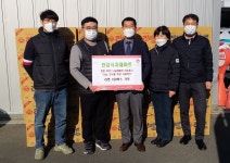 (글보기)경주 안강식자재마트, 안강읍 어려운 이웃 위해 라면 기부 | 경주시정뉴스 - 시정소식 >최신기사