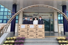 (글보기)경주 한국원자력환경공단, 양남면에 명절 선물 87세트 기탁 | 경주시정뉴스 - 시정소식 >최신기사
