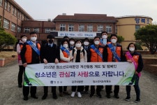 (글보기)경주시 문무대왕면, 청소년 유해환경 개선 및 학교폭력 예방 캠페인 실시 | 경주시정뉴스 - 시정소식 >최신기사