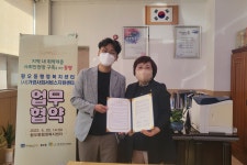 (글보기)경주시 황오동-(사)가경사회서비스 지원센터, 민관 복지안전망 구축 업무협약 체결 | 경주시정뉴스 - 시정소식 >최신기사