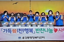 글목록 | 경주시정뉴스 - 읍면동소식 >읍면동소식