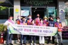 글목록 | 경주시정뉴스 - 시정소식 >많이본기사