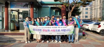 글목록 | 경주시정뉴스 - 읍면동소식 >읍면동소식