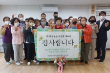 글목록 | 경주시정뉴스 - 읍면동소식 >읍면동소식