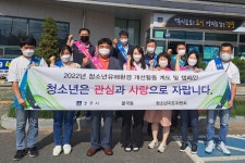 글목록 | 경주시정뉴스 - 읍면동소식 >읍면동소식