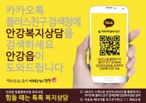 글목록 | 경주시정뉴스 - 시정소식 >최신기사