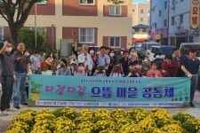 (글보기)중부동주민자치위원회, 다정다감 꽃 화분 만들기 체험과 나눔 행사 진행 | 경주시정뉴스 - 시정소식 >최신기사