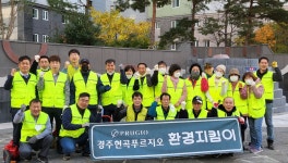 글목록 | 경주시정뉴스 - 시정소식 >많이본기사