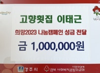 글목록 | 경주시정뉴스 - 시정소식 >많이본기사