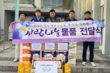 글목록 | 경주시정뉴스 - 시정소식 >최신기사