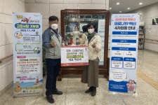 (글보기)감포읍 스타트커피 박은숙 대표, 성금 50만원 ‘함께모아 행복금고’에 기탁 | 경주시정뉴스 - 시정소식 >최신기사