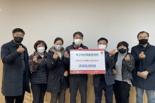 (글보기)북군동 펜션마을 협의회, 경주시 보덕동행정복지센터에 희망2023나눔 캠페인 성금 80만 원 기탁 | 경주시정뉴스 - 시정소식 >최신기사