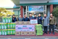 (글보기)금성회, 경주시 성건동행정복지센터에 생필품 100만 원 상당 기탁 | 경주시정뉴스 - 시정소식 >최신기사