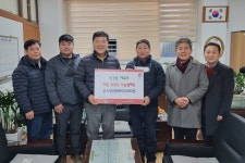 (글보기)성건동체육회, 경주시 성건동행정복지센터에 희망2023 나눔캠페인 성금 50만원 기탁 | 경주시정뉴스 - 시정소식 >최신기사