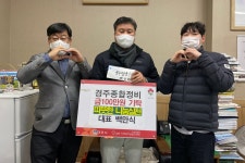 글목록 | 경주시정뉴스 - 시정소식 >최신기사