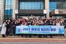 글목록 | 경주시정뉴스 - 시정소식 >최신기사