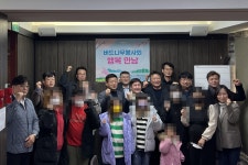 글목록 | 경주시정뉴스 - 시정소식 >최신기사