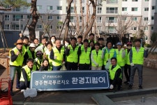 (글보기)경주현곡푸르지오 환경지킴이, 봄맞이 환경정비 실시 | 경주시정뉴스 - 읍면동소식 >읍면동소식