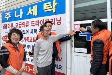 글목록 | 경주시정뉴스 - 시정소식 >최신기사