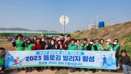 글목록 | 경주시정뉴스 - 시정소식 >최신기사