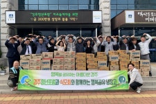 글목록 | 경주시정뉴스 - 시정소식 >많이본기사
