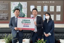 (글보기)코레일유통(주) 대구경북본부, 경주 건천읍 저소득 가구 위해 성금 60만 원 기탁 | 경주시정뉴스 - 시정소식 >최신기사