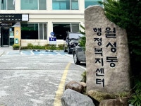 글목록 | 경주시정뉴스 - 시정소식 >최신기사