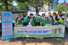 글목록 | 경주시정뉴스 - 시정소식 >최신기사